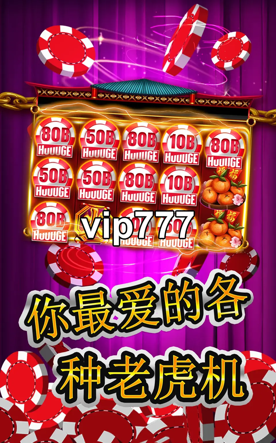 vip777 Login